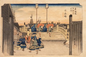 歌川広重 「東海道五拾三次之内 日本橋 朝之景」 天保(1830～1844）中期