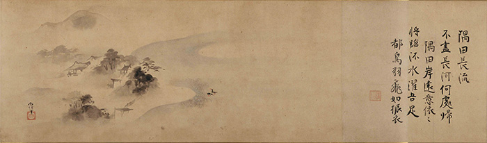 狩野尚信「武州州学十二景図巻」1648年（慶安元）