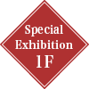 Special Exhibition 1F