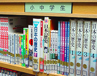 Q.図書室が開いている時間は？