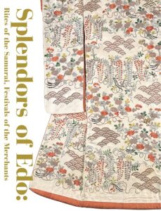 大江戸の華 図録裏表紙