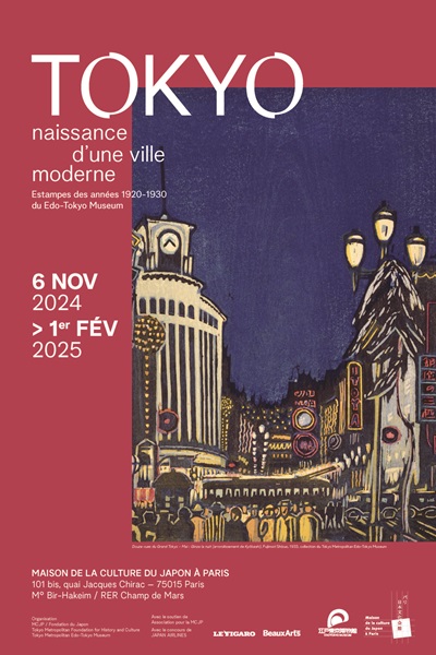 International Exchange Exhibition “Tokyo, Birth of a Modern City (Prints from the 1920s-1930s from the Edo-Tokyo Museum)” [held at The Japan Cultural Institute in Paris]