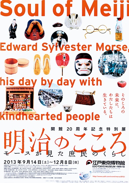 Soul of Meiji: Edward Sylvester Morse, His Day by Day with Kindhearted People