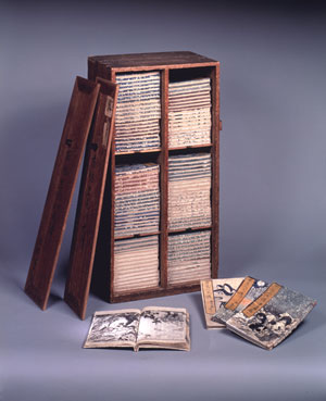 『南総里見八犬伝』　