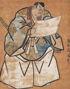 勧進帳・弁慶図　二代鳥居清満 江戸時代（19世紀） 出光美術館蔵
