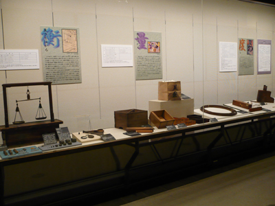 特集展示 「はかる道具展－江戸時代の度量衡」