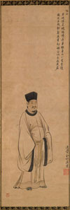 歴聖大儒像　張子