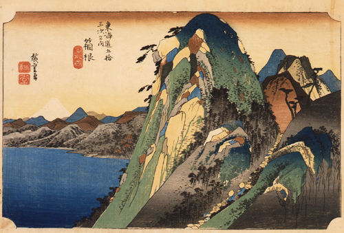 東海道五拾三次~あの浮世絵がやってきた~ - 江戸東京博物館 東海道五拾三次~あの浮世絵がやってきた~ - 江戸東京博物館