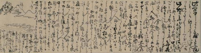 新島襄書簡　明治１３年（１８８０）2月25日付　同志社社史資料センター蔵