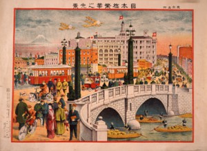 土屋伝「日本橋繁華之光景」