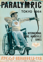 パラリンピック・国際身体障害者 スポーツ大会ポスター画像