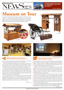 Edo-Tokyo Museum NEWS 28
