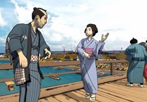 ハイパー江戸博 江戸両国編プレイ画面