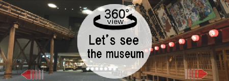 360° View Let's see the museum