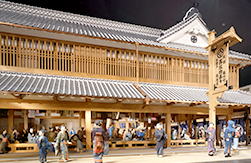 常設展示室