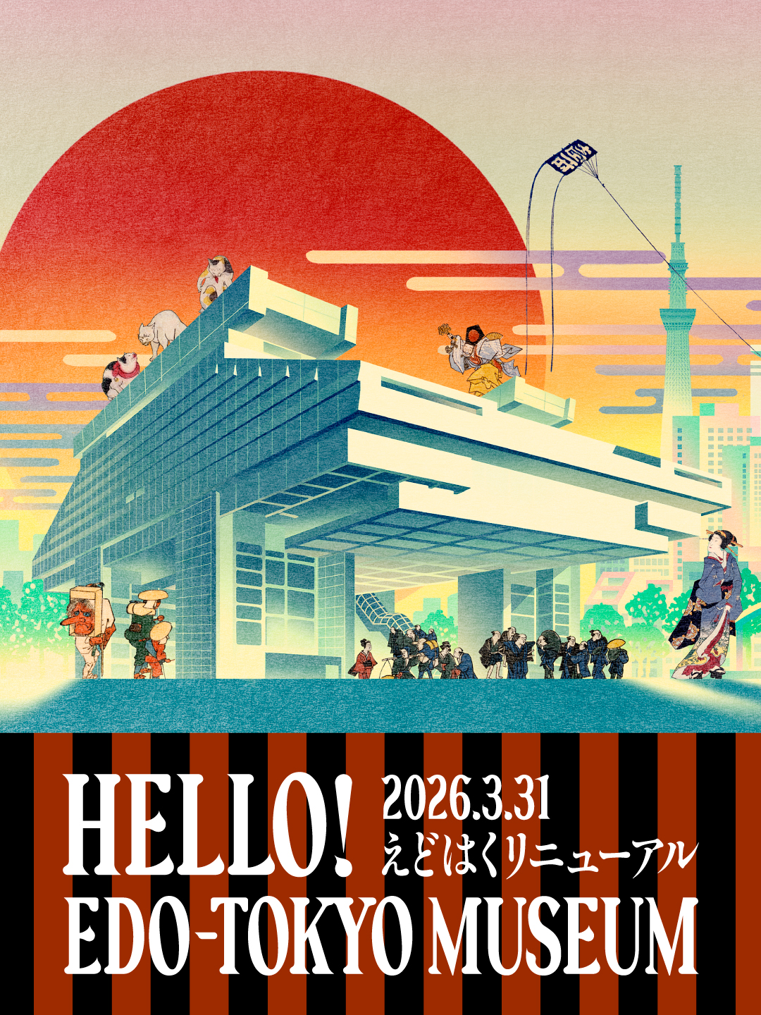 EDO-TOKYO MUSEUM