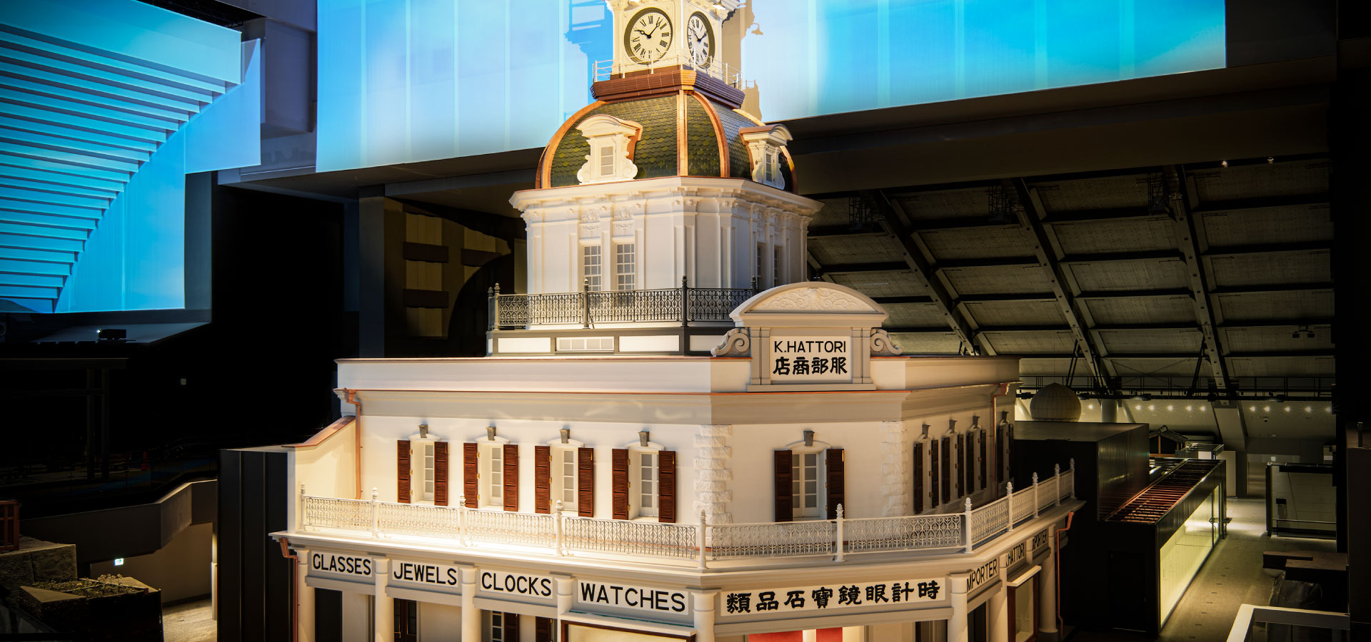 服部時計店（大型模型）