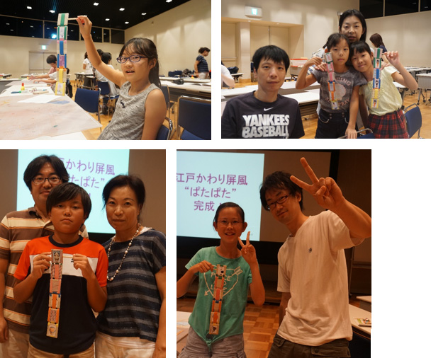 たくさんの参加者の画像