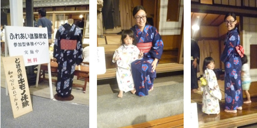 台湾からいらしたお母さんとお嬢さんのユカタ姿画像