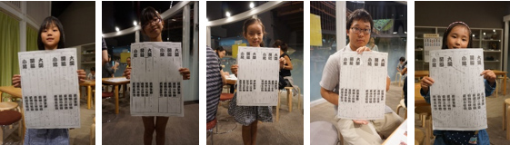 たくさんの子供たちの画像